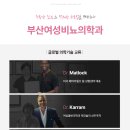 오해일여성의원 이미지