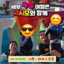 아론가든 | 세부에서 아이 셋을 맡겨도 마음이 편했던 이유, 다시 돌아가고 싶게 만든 시터 이야기