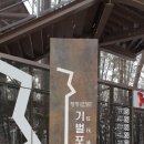 서천향교 Daum카페