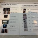 정관장고덕국제신도시 | 평택 고덕국제신도시 사전점검 후기 프렌즈하우스 하자점검대행 전문업체