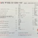 홍곱창 - 강북구 도봉로87길 26-12 | 홍곱창