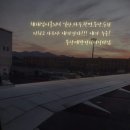 김해세종학원