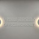 공원로333번길 이미지