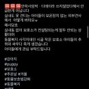 (종료됐긔!!) 너무 추워서 개들이 자연사 하고 있긔 이불후원과 임보가 필요하다고 하긔 ㅠㅠㅜ 이미지