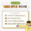 예크어린이집 이미지