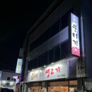 금태생고기