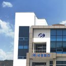 (주)금정토건 이미지