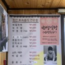 번영식당 네이버블로그