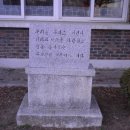 봉의초등학교 이미지