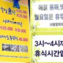 동막골 시래기마을 이미지