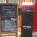 아롬 - 용산구 이태원로23길 4 | 아롬