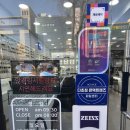 그랑프리안경콘택트협동조합 | 쌍문역안경점 성모안경에서 안경 맞춘 후기!