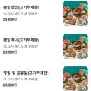 CU 수원망포중앙점 | 수원 망포 샤브올데이 | 가성비 최고, 샤브샤브 무한리필 주차 및 웨이팅 솔직 후기 [내돈내산]