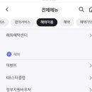 아성자동차서비스