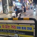 태화오토바이 - 중구 태화로 148 | 태화오토바이
