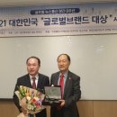 글로벌에셋파트너스 이미지