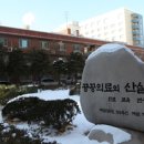 국립중앙의료원 이미지