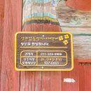 상주 김준신의사 제단비 이미지