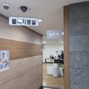 탑앤미정형외과마취통증의학과의원 | 동탄 북광장 탑앤미정형외과마취통증의학과 – 병원 방문후기!