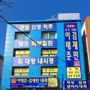 이태준김재민내과의원 이미지