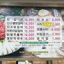 닭이봉닭갈비(평촌3호점) 이미지