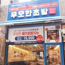 컴포즈커피 남양주진접점 네이버블로그