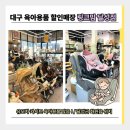 화원읍사무소 앞 | 링크맘 대구달성점 : 대구 유모차 카시트 할인매장, 카시트 구매 후 설치 후기