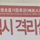 강동서울삼성내과의원 이미지