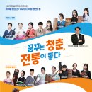 도립국악원 이미지