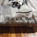 왔따쪽갈비서울