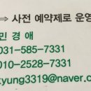 고성리산양목장 이미지