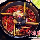 일품훠궈 이미지