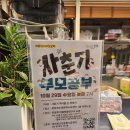 장위17 | 장위청소년문화누림센터 사춘기 부모 공부