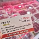 이룸축산