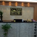 신동한의원 이미지