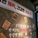 바삭천국