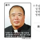 故 김준석 멜키울 신부 선종 이미지