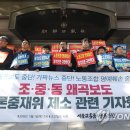 중앙교통 노동조합 이미지