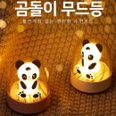 곰돌이pc 쇼핑하우