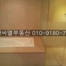 그랑씨엘공인중개사사무소 네이버블로그