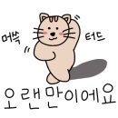 제천J글램핑