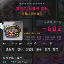 비숍