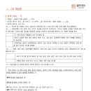 풀무국어