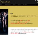 주식회사 댄스플래너