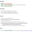 가톨릭대학교 임상치과학대학원 이미지