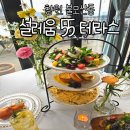 불모산 저수지 내 | 창원 레스토랑 불모산 저수지뷰와 함께 하는 설레움 55 테라스