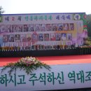 제 2회 전통다례문화 대축제 포항시 연일읍 문수사 이미지