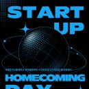 그림책 생각놀이(1기) 이미지