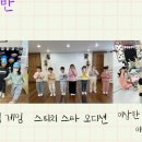 지예슬유치원 Daum카페