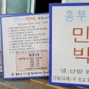 흥부네민박 이미지